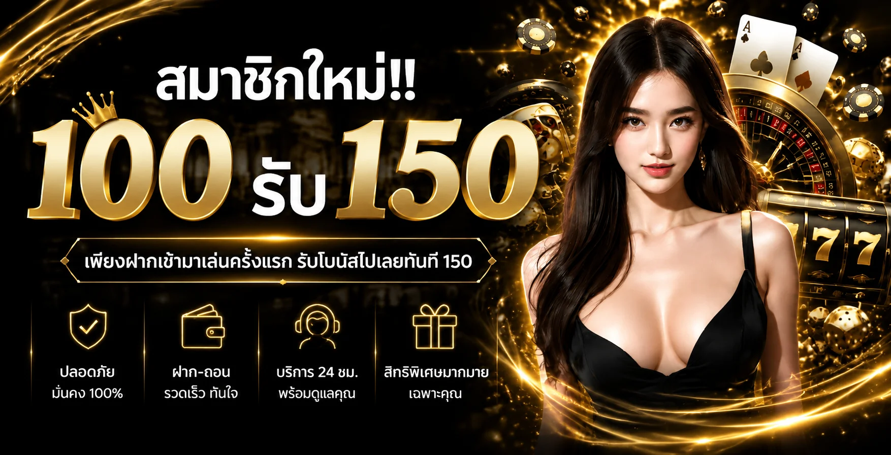UFA3939 เว็บตรงครบวงจร บาคาร่า สล็อต แทงบอล หวยออนไลน์